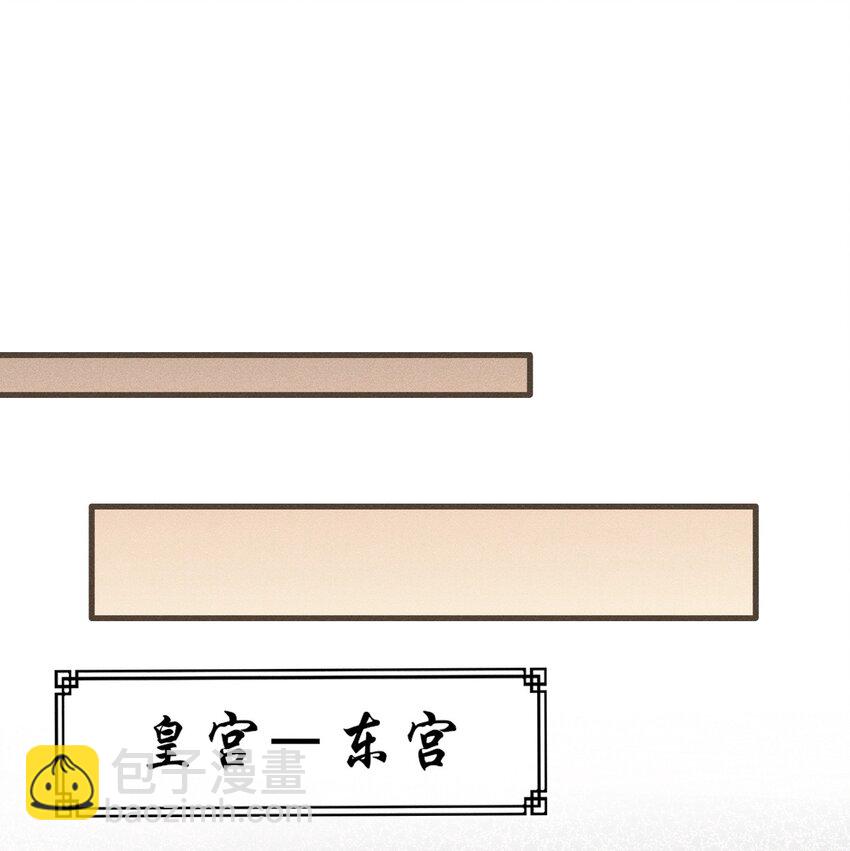 061 噬心蛊(1/2)-第65话