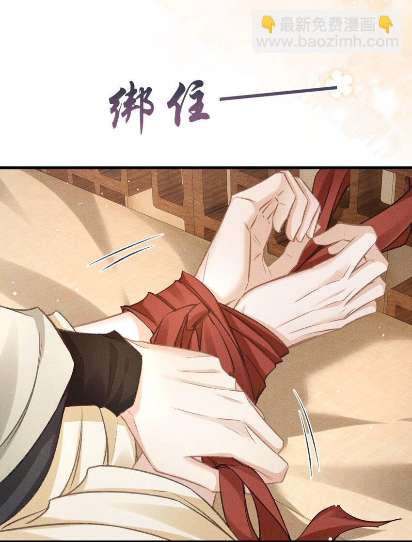 063 是你自己送上门的-第67话