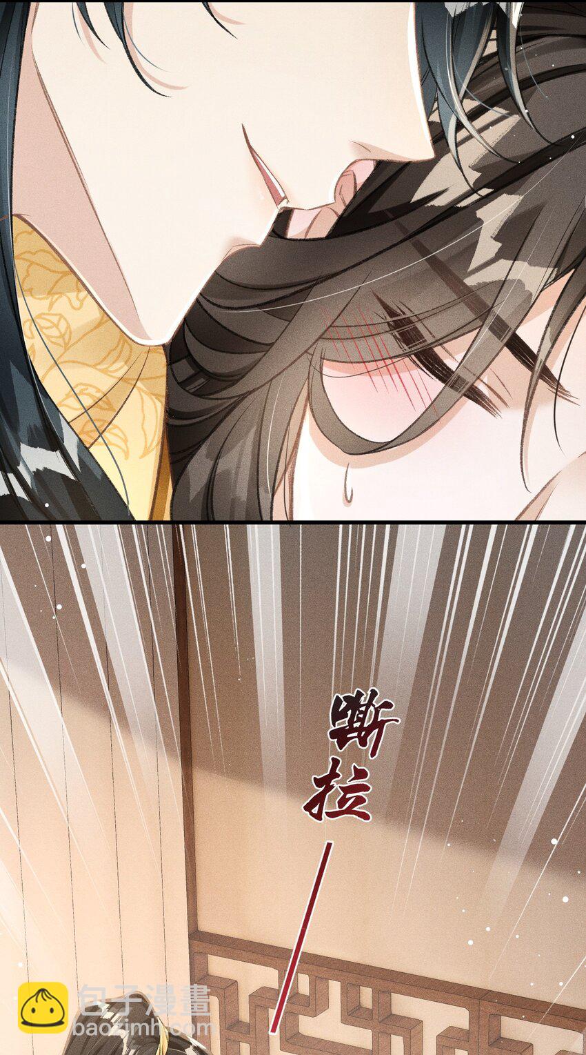 063 是你自己送上门的-第67话