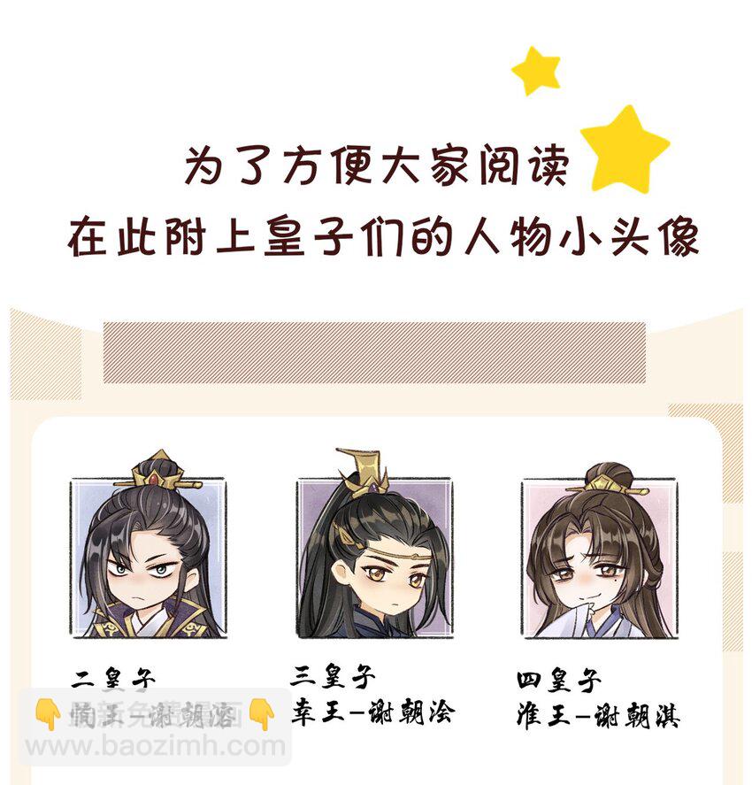 063 是你自己送上门的-第67话