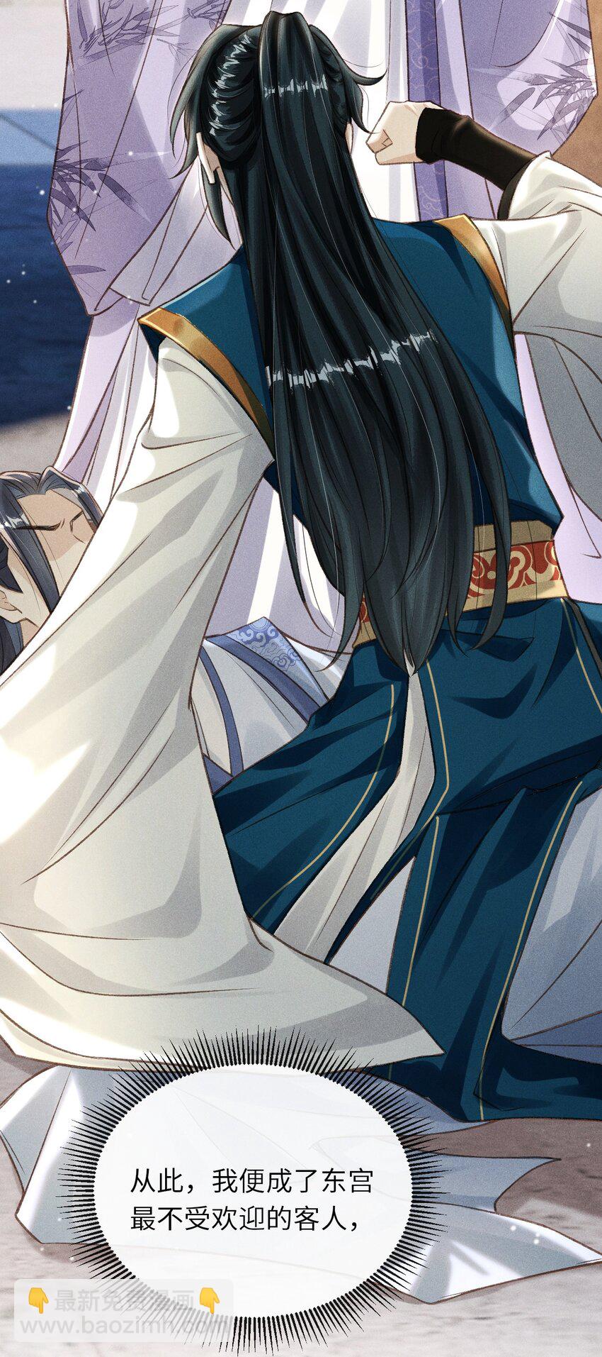 008 这氛围不妙啊&hellip;&hellip;(1/2)-第9话