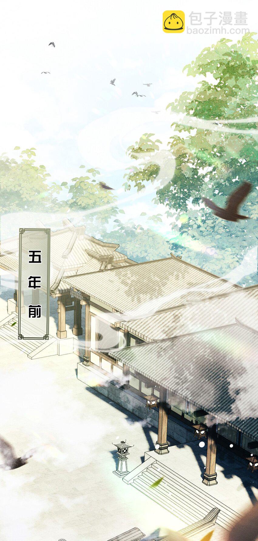 008 这氛围不妙啊&hellip;&hellip;(1/2)-第9话