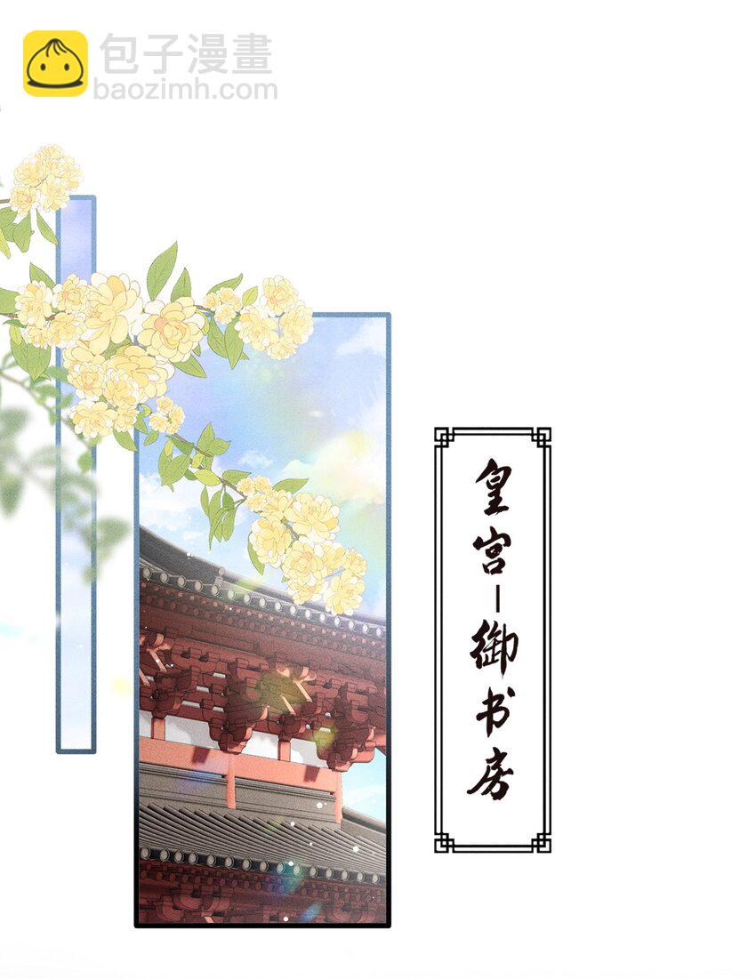 065 各怀心思(1/2)-第69话