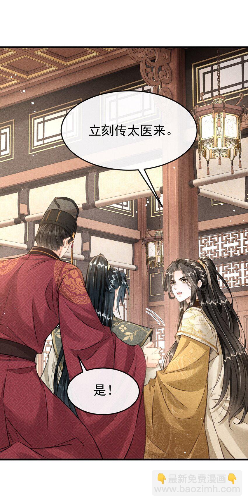 068 到底是谁下的毒？-第73话