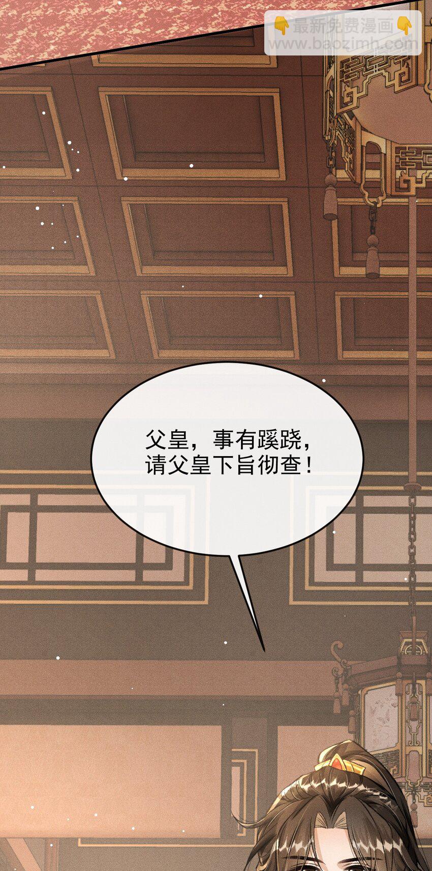 068 到底是谁下的毒？-第73话