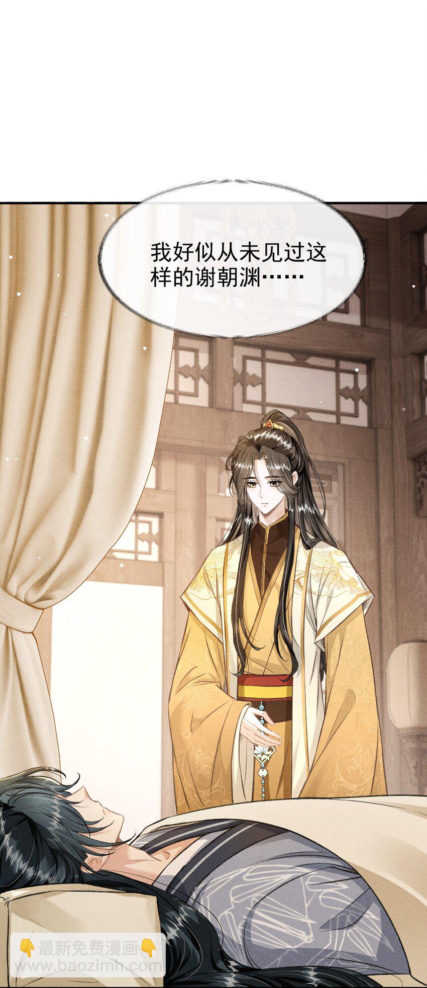 068 到底是谁下的毒？-第73话