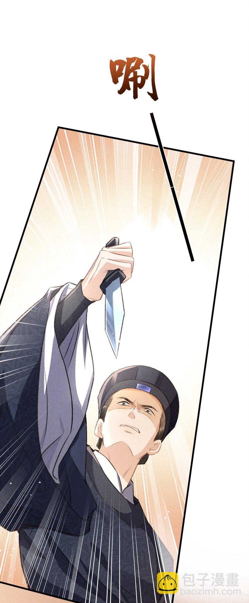 068 到底是谁下的毒？-第73话