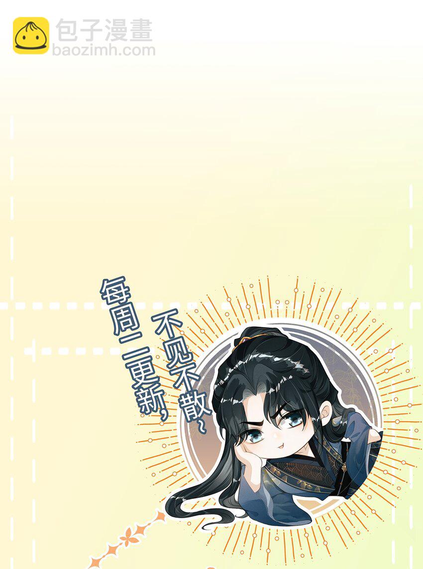 068 到底是谁下的毒？-第73话