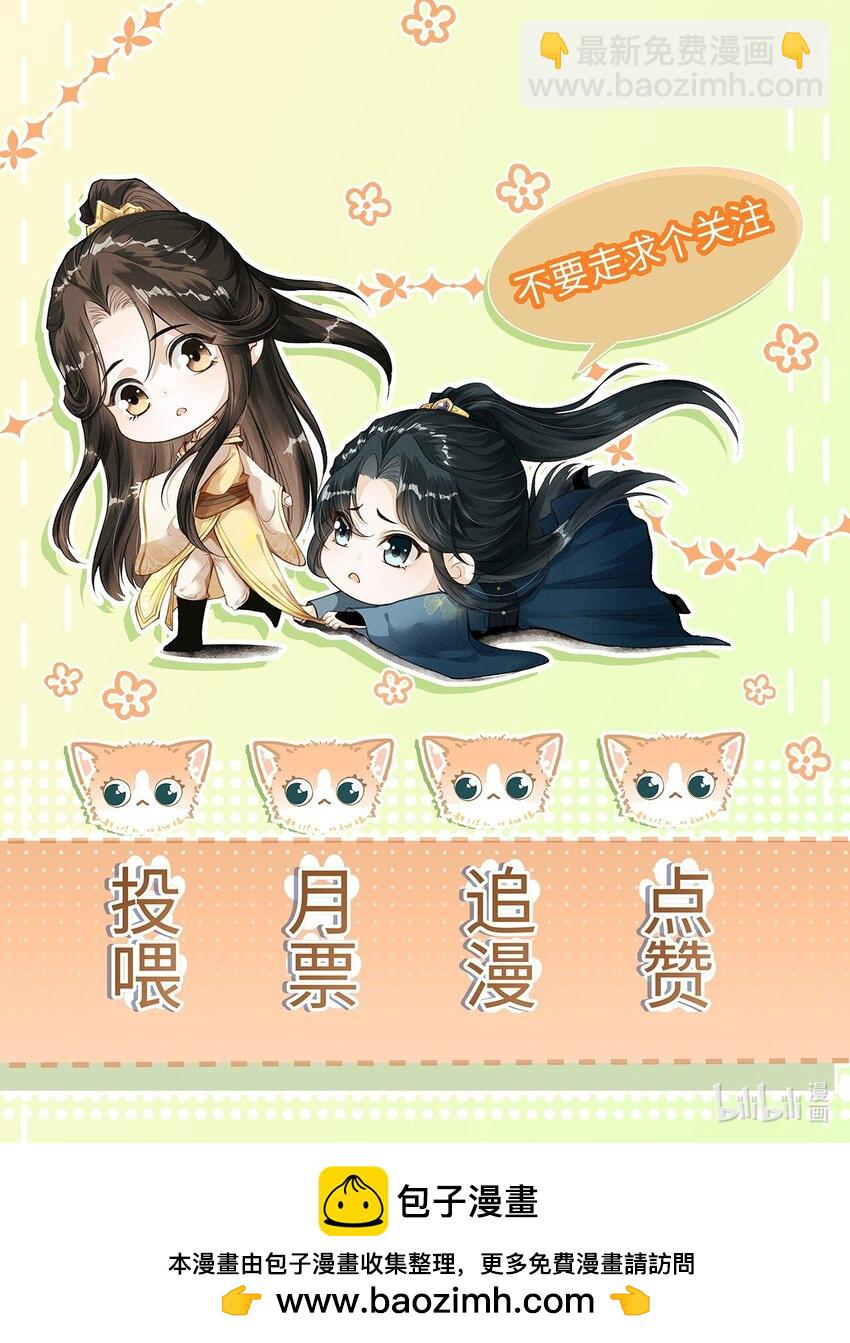 068 到底是谁下的毒？-第73话