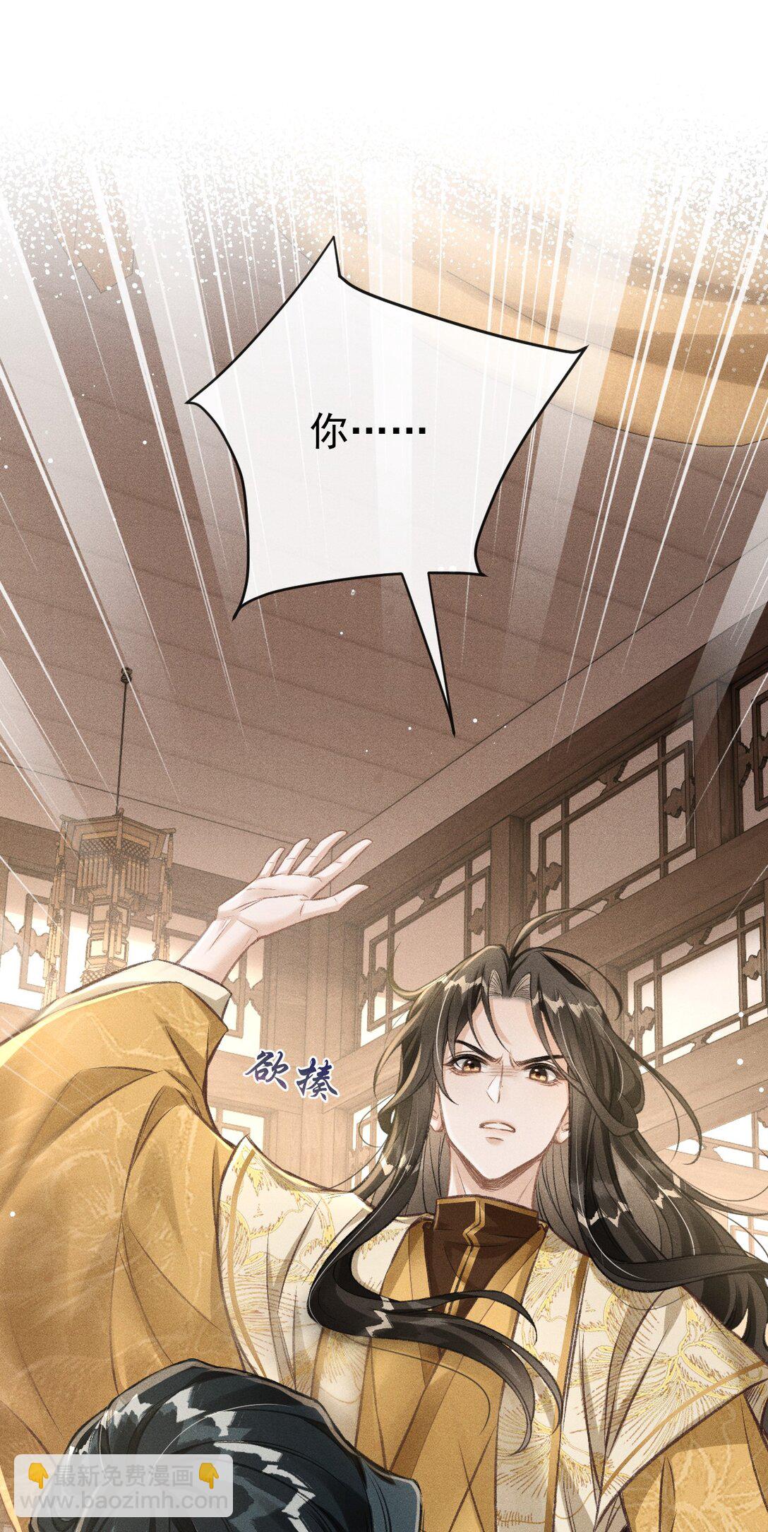 070 以身试毒测试在太子哥哥心中的份量(1/2)-第75话