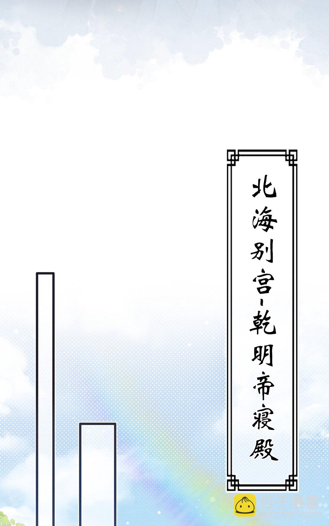 072 骚包的恪王你快收敛点吧(1/2)-第77话