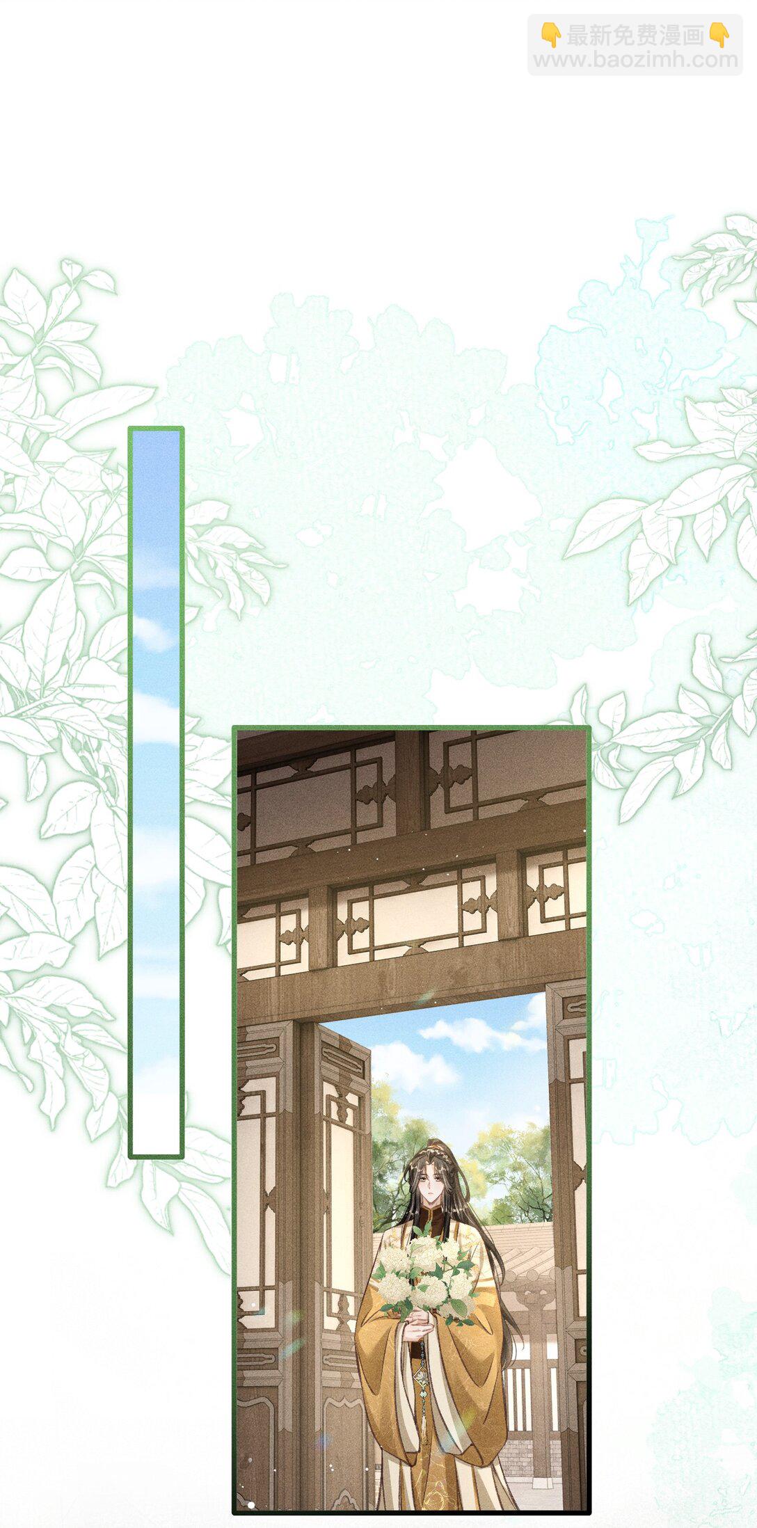 074 太子被指婚-第79话