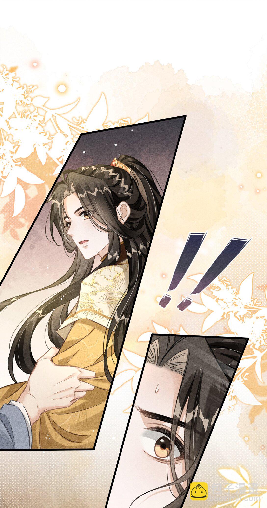 074 太子被指婚-第79话