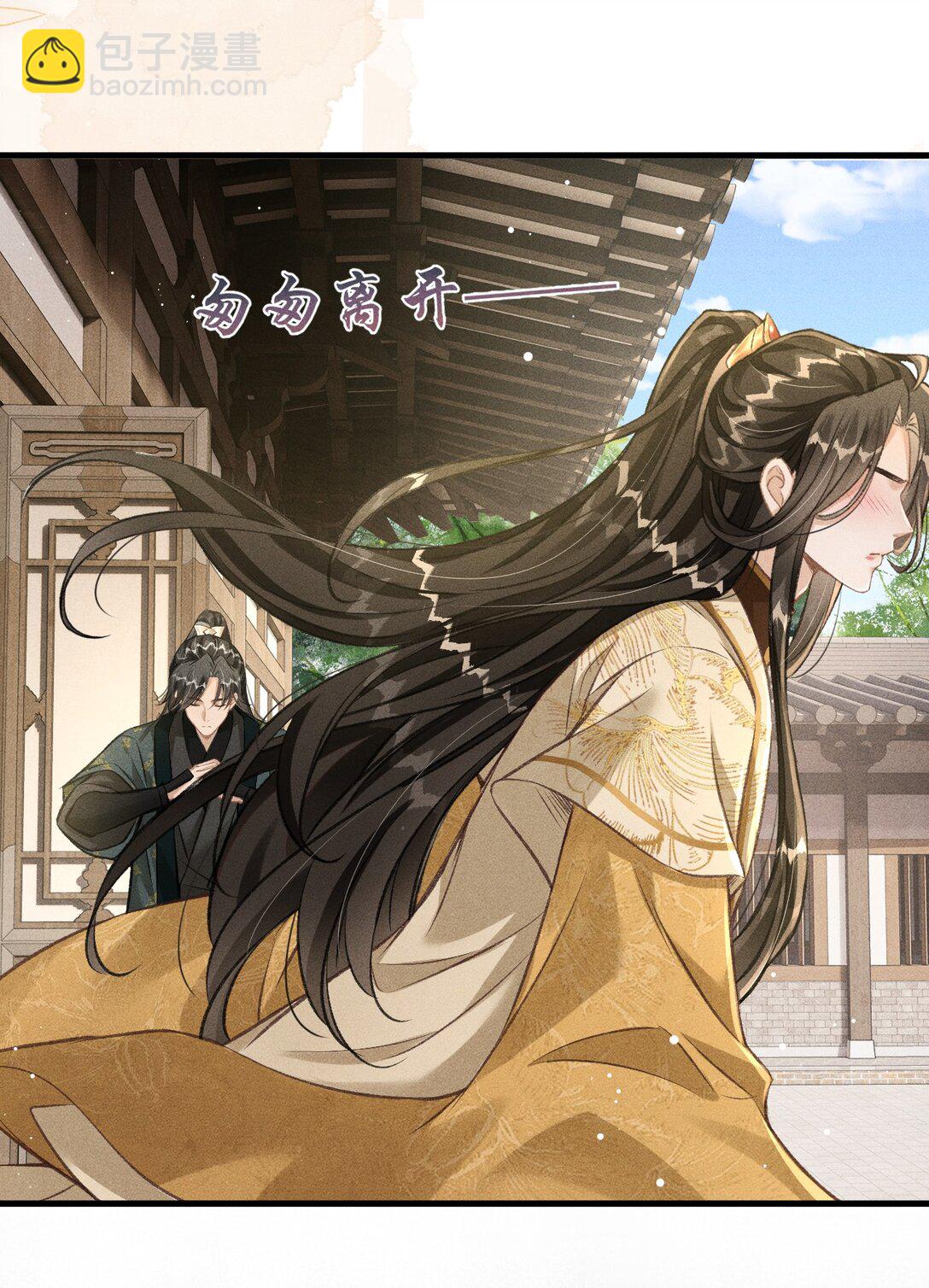 074 太子被指婚-第79话