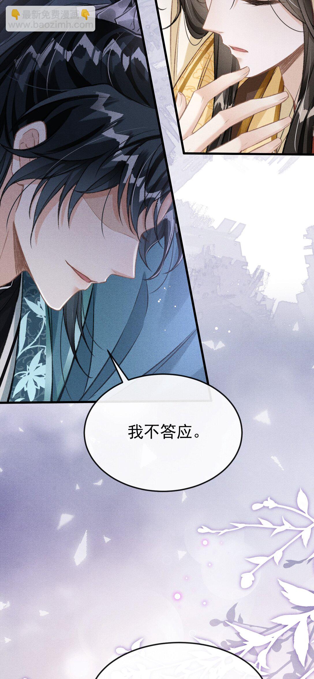 076 双双吃醋(1/2)-第81话