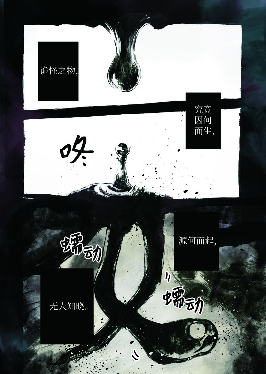 00 预告-第1话