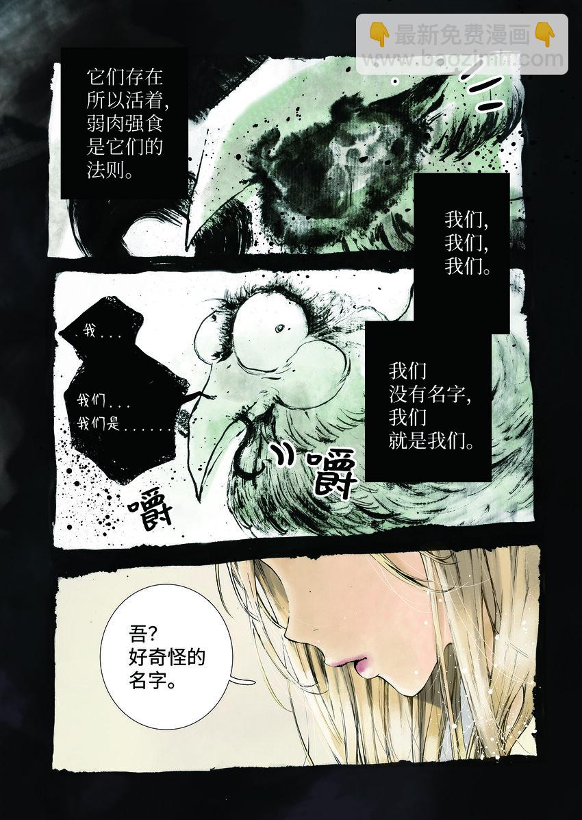00 预告-第1话
