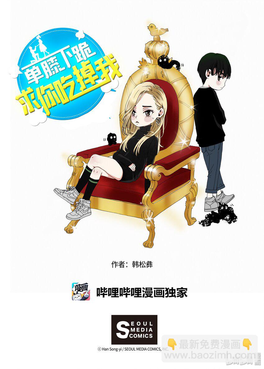 00 预告-第1话