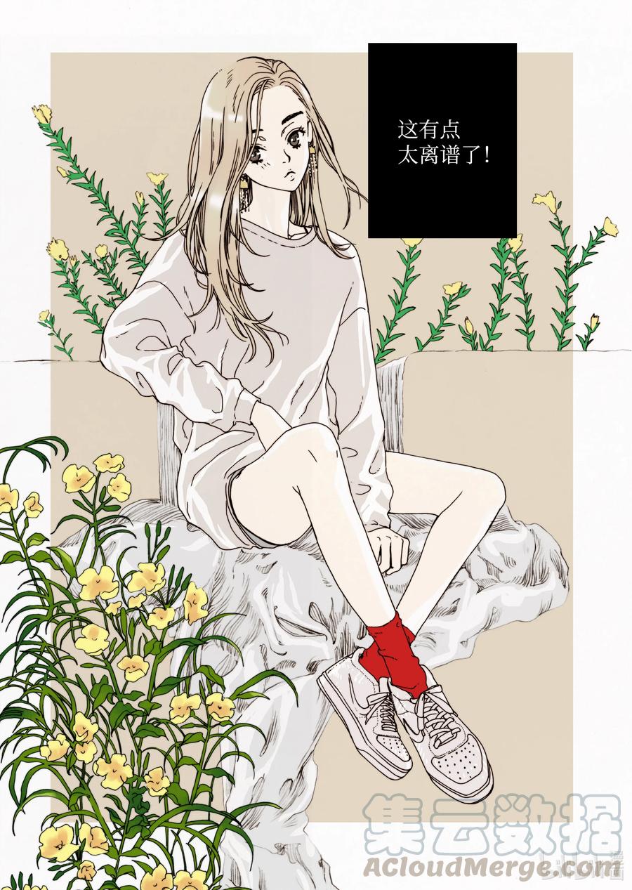 22 冥界-第23话