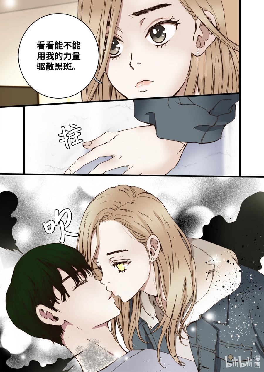 28 第一个儿子-第29话