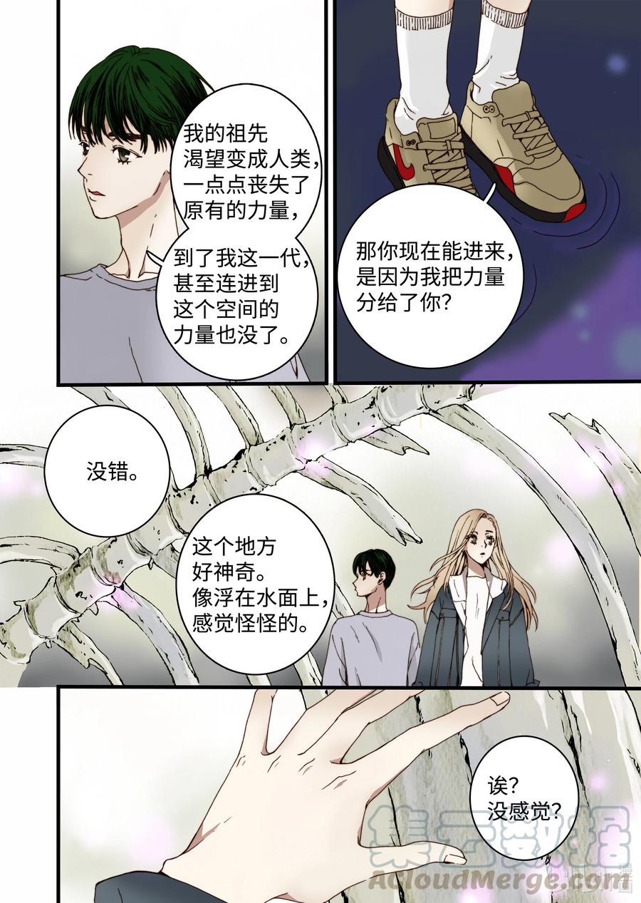 28 第一个儿子-第29话