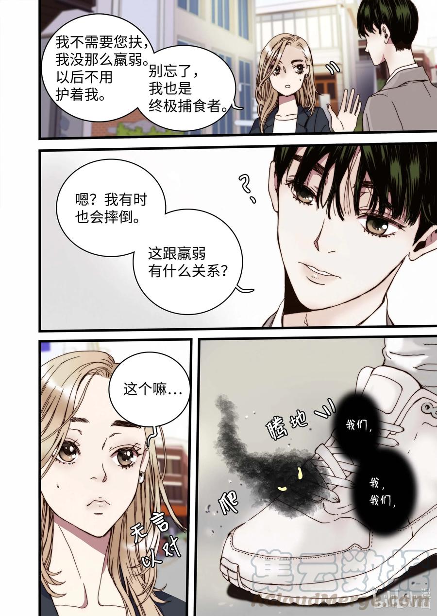 34 休学的原因-第35话
