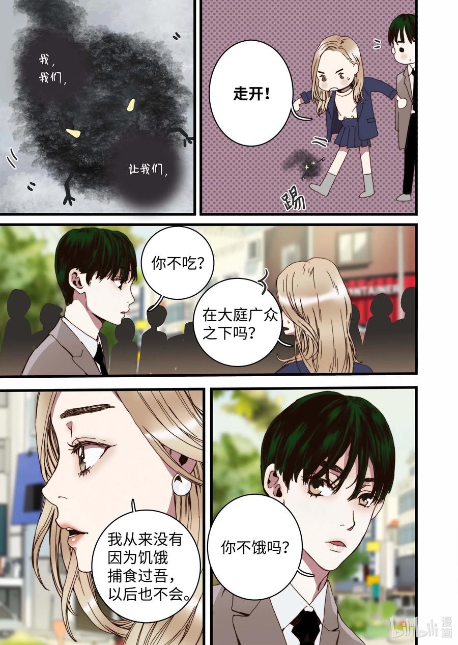 34 休学的原因-第35话