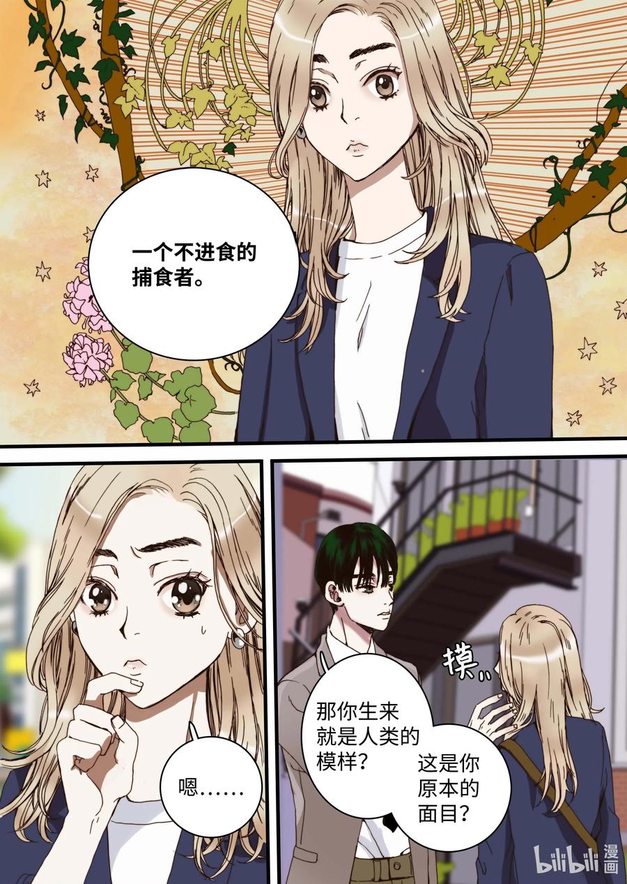 34 休学的原因-第35话