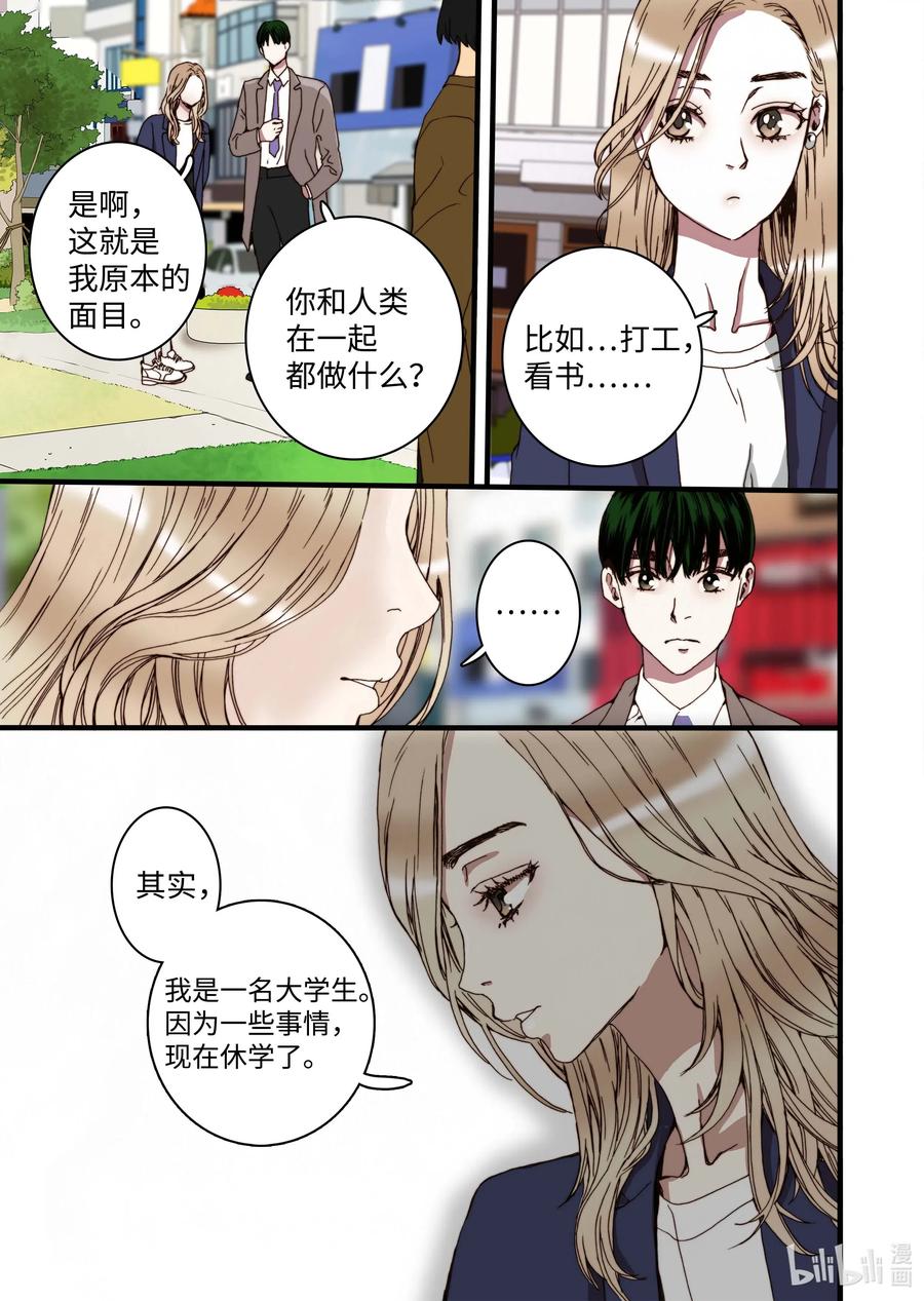 34 休学的原因-第35话