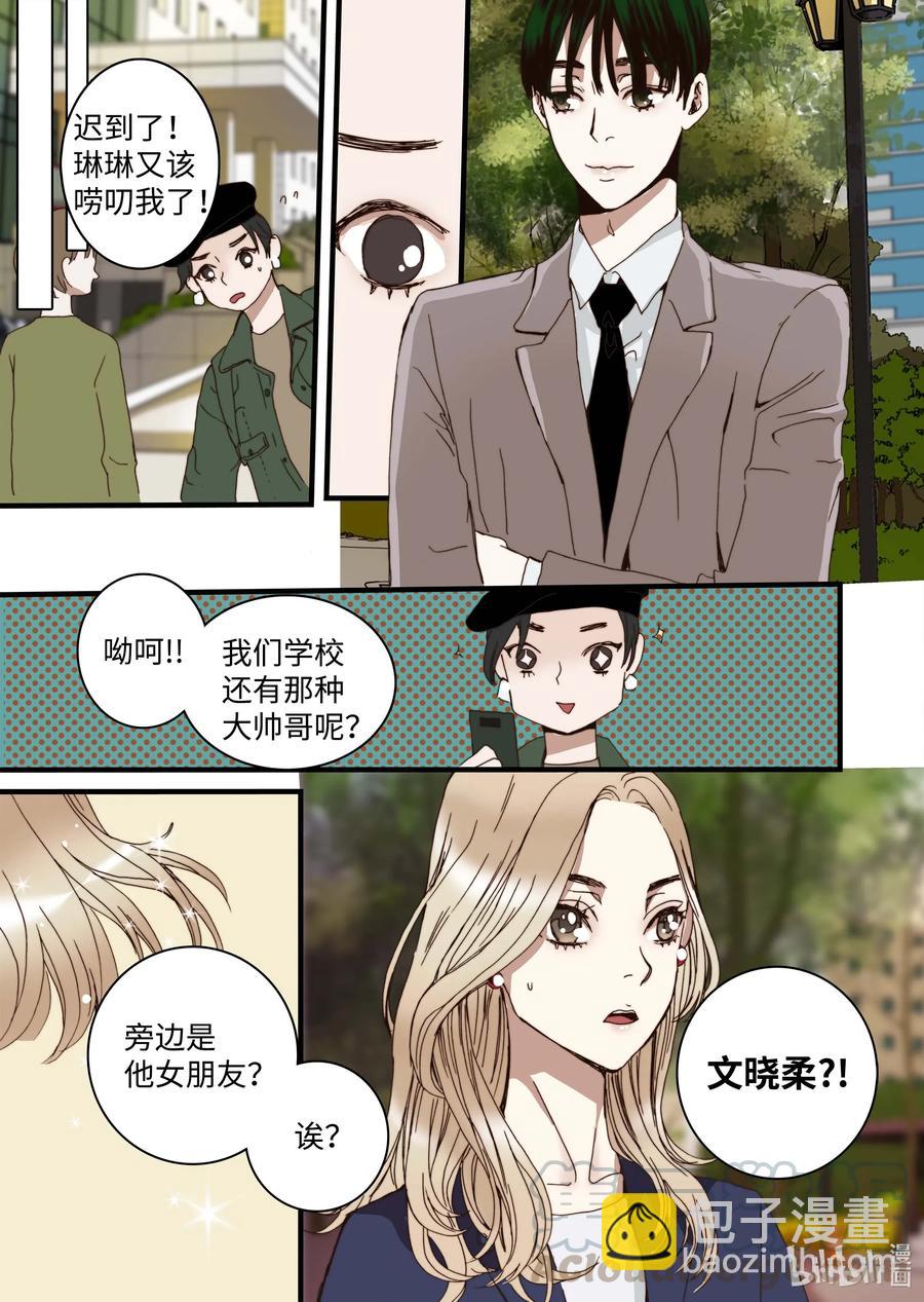 34 休学的原因-第35话