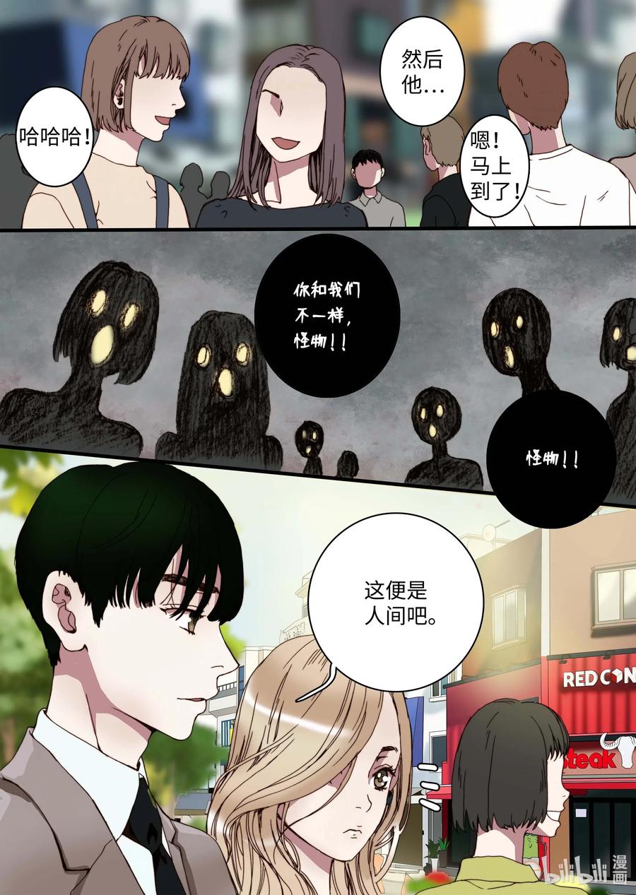 34 休学的原因-第35话