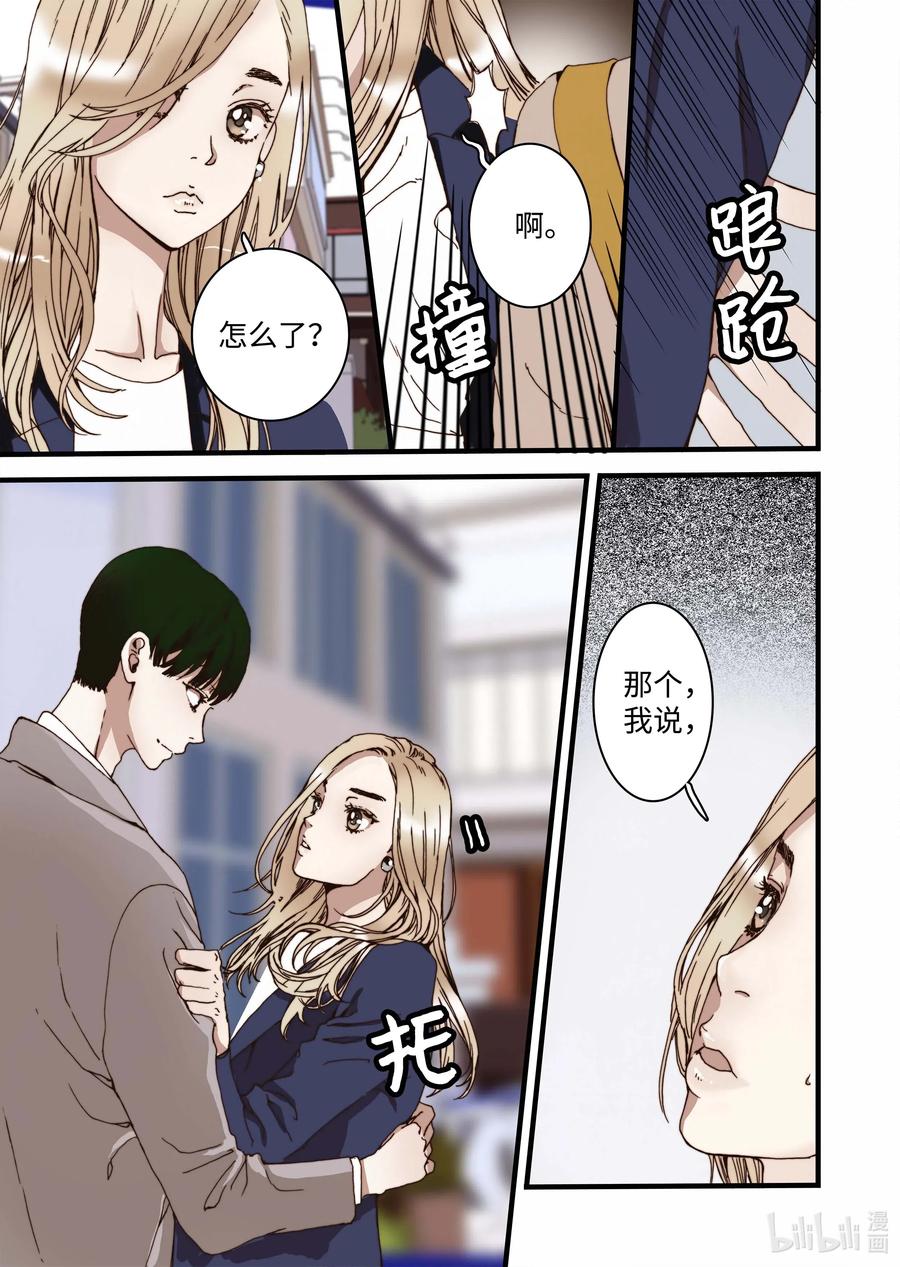 34 休学的原因-第35话