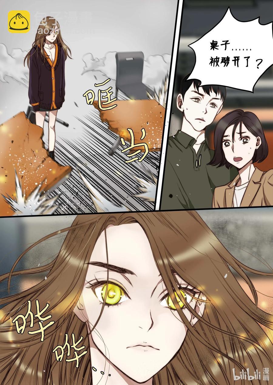 36 谣言四起-第37话