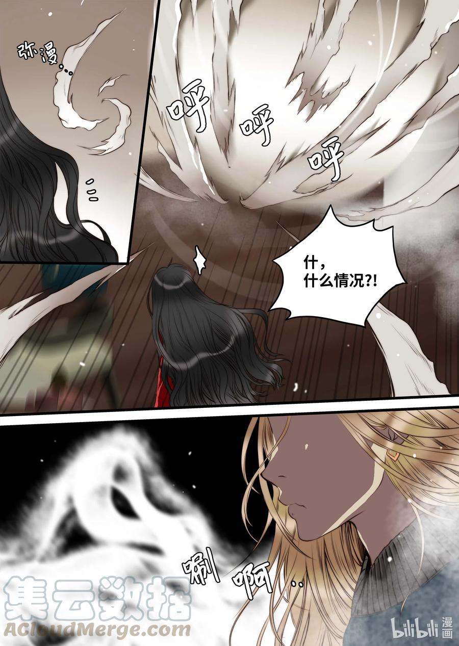 40 觉醒（下）-第41话