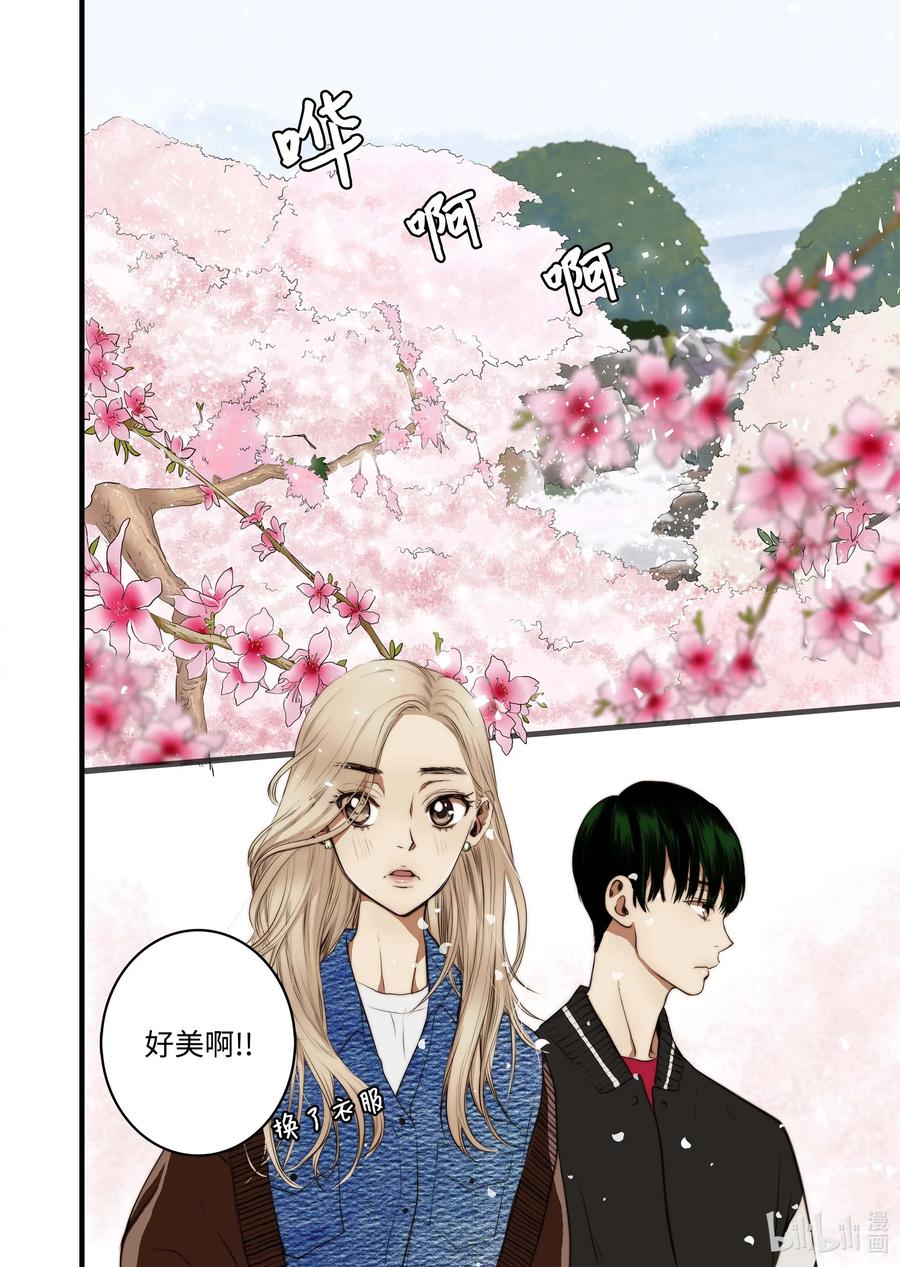 42 桃花洞-第43话