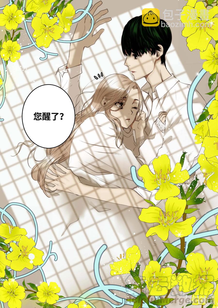 42 桃花洞-第43话