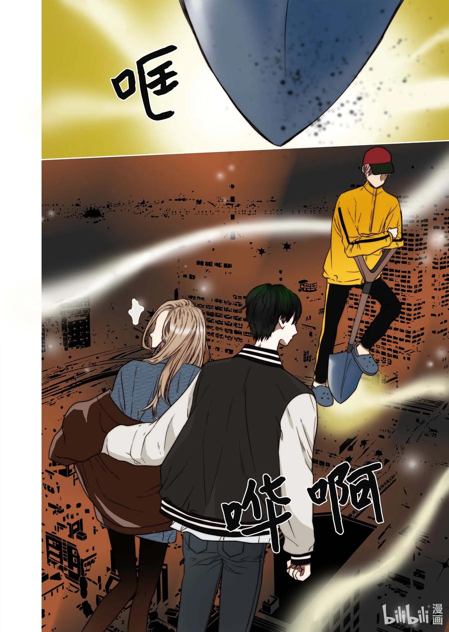 46 毁灭世界的花-第47话