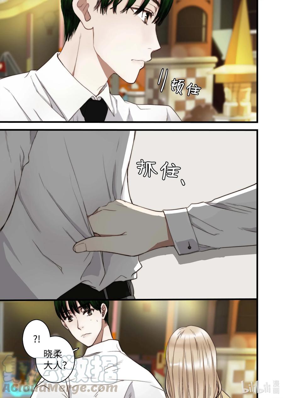 48 晓柔爸爸-第49话