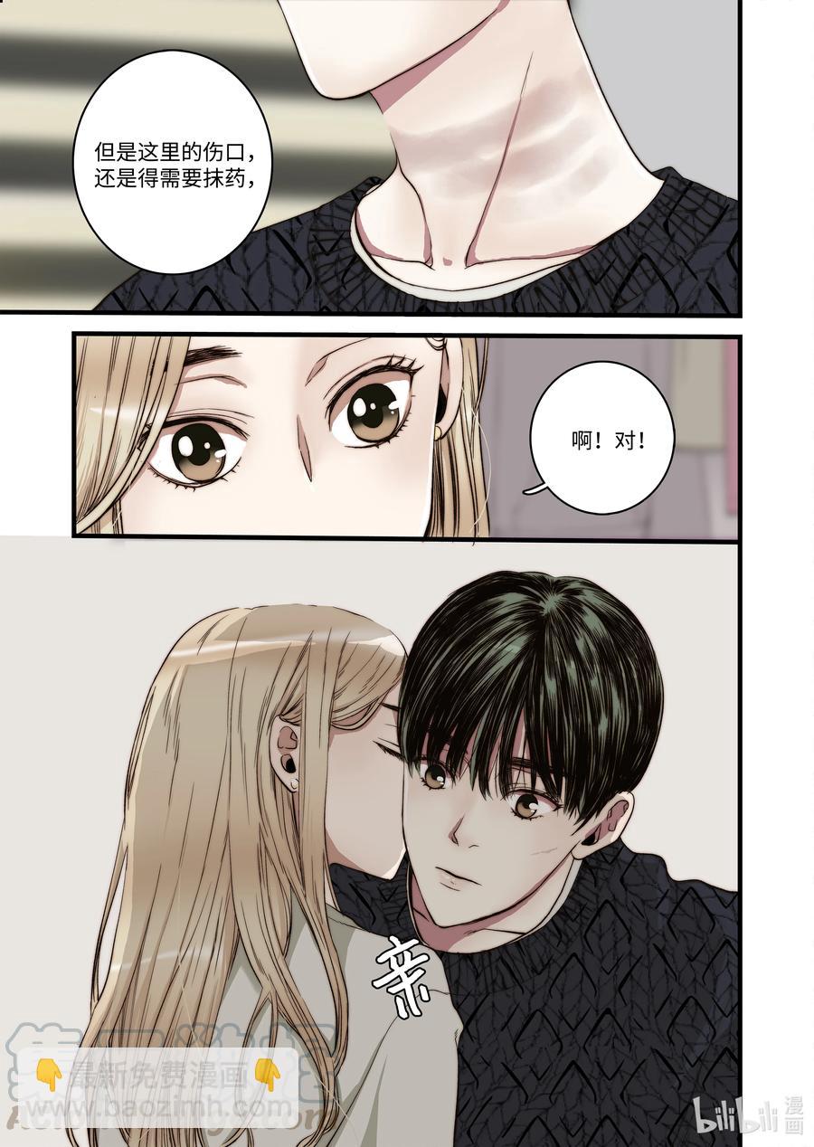 56 和好-第57话