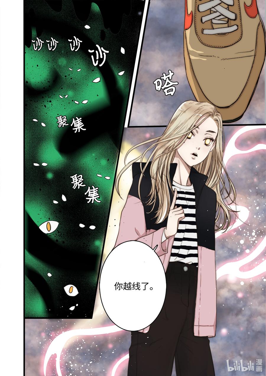 56 和好-第57话