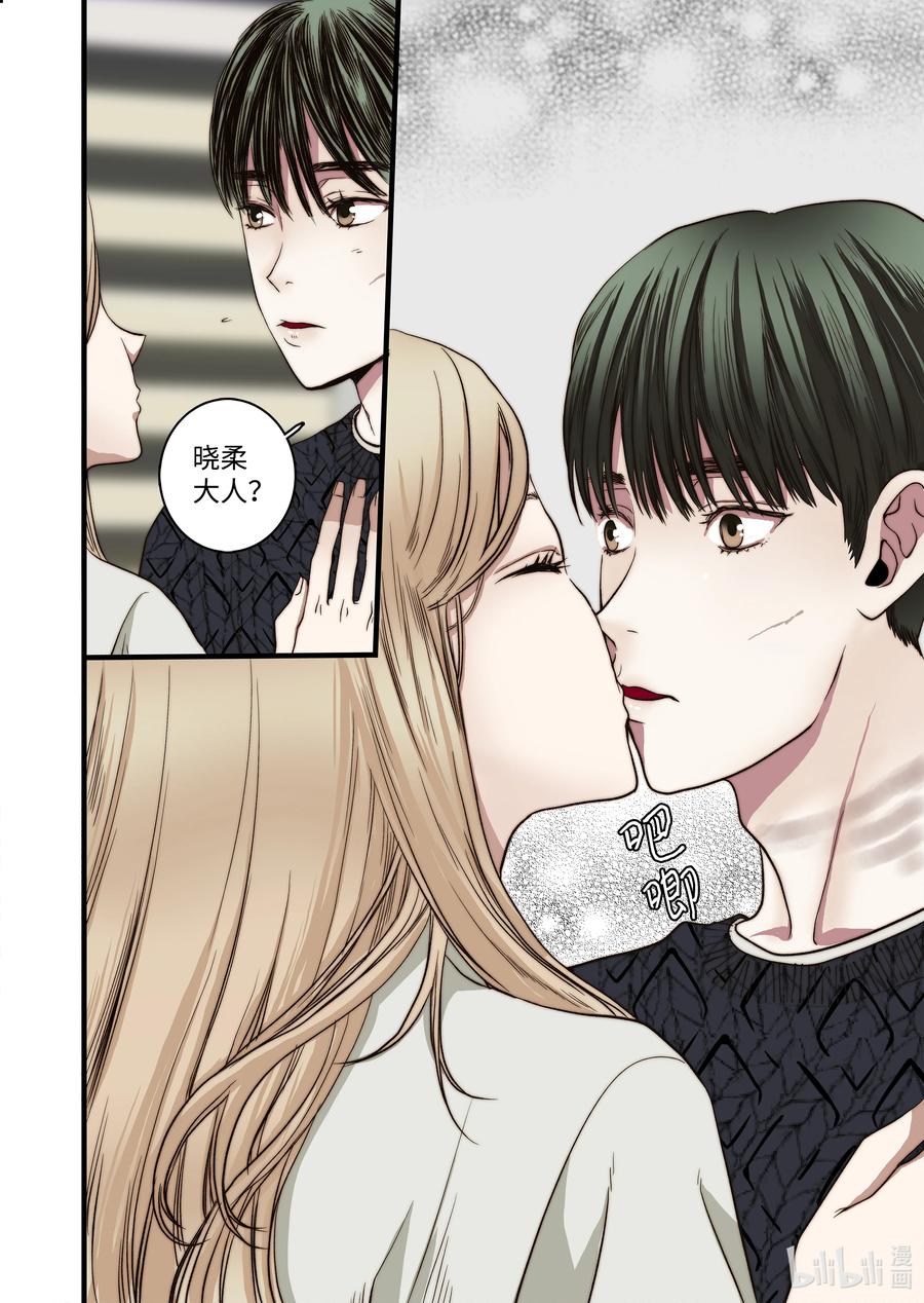 56 和好-第57话