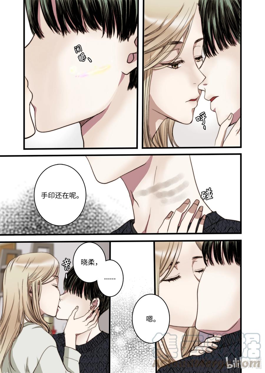 56 和好-第57话
