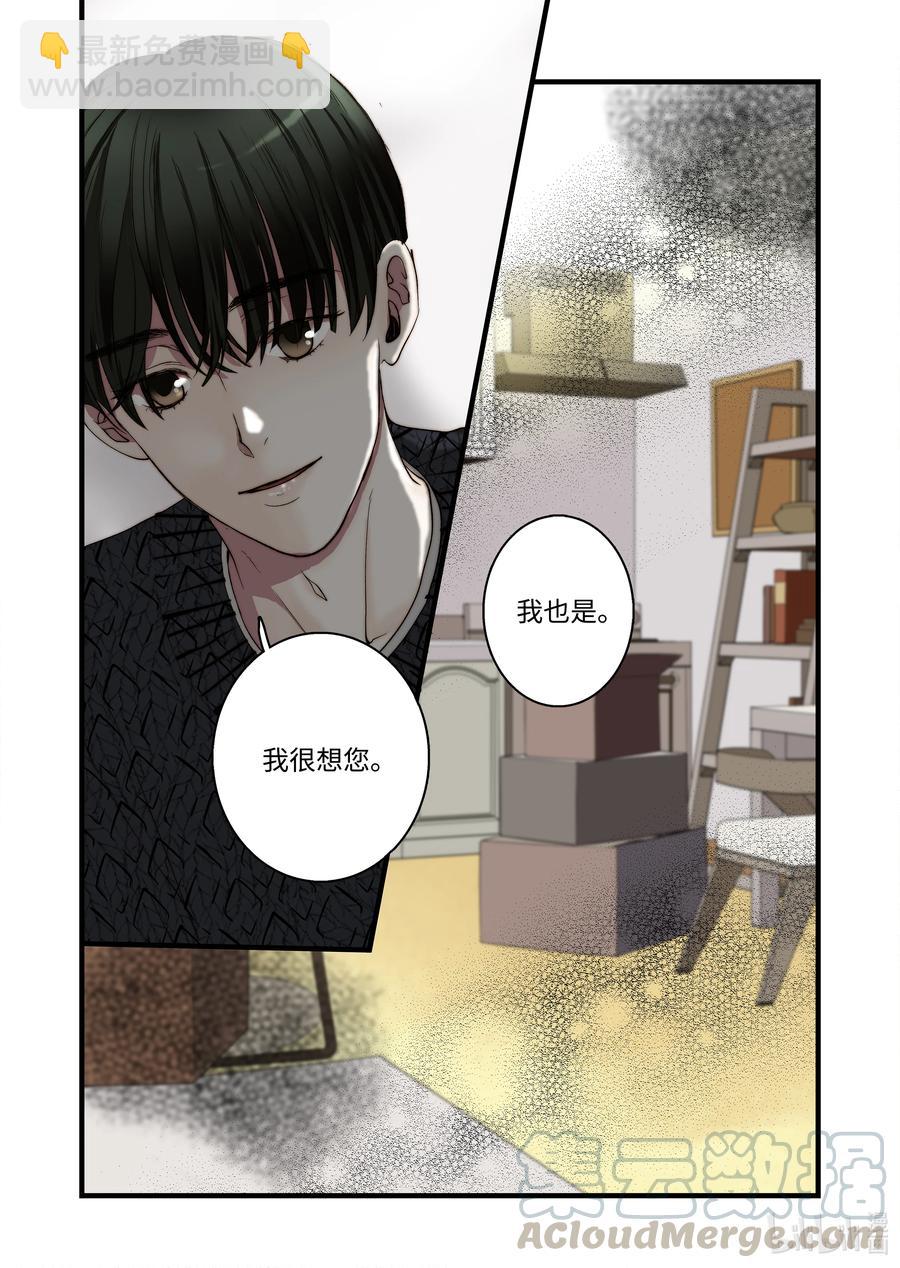 56 和好-第57话