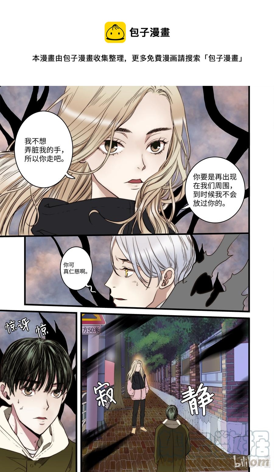 56 和好-第57话