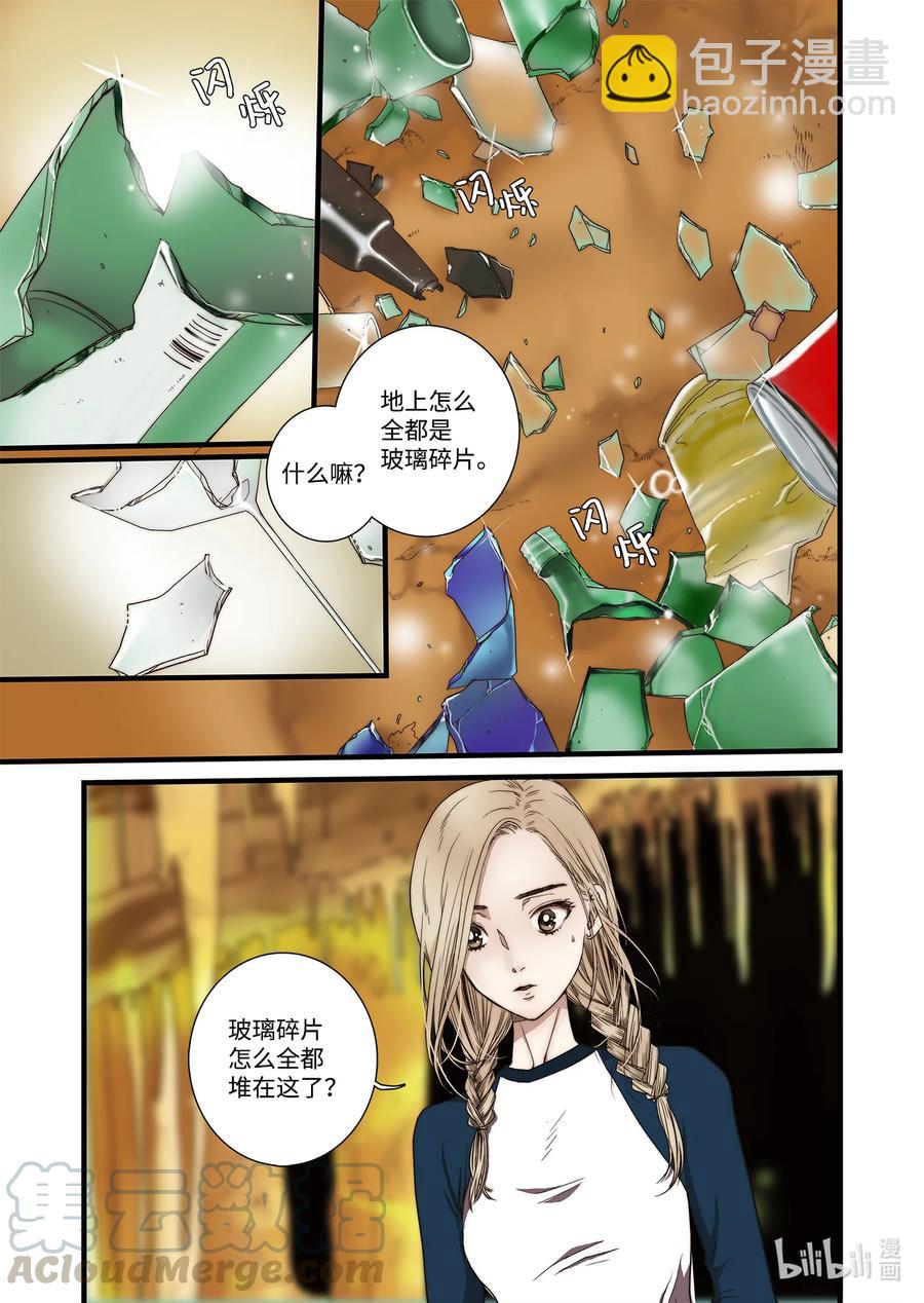 58 遇险-第59话