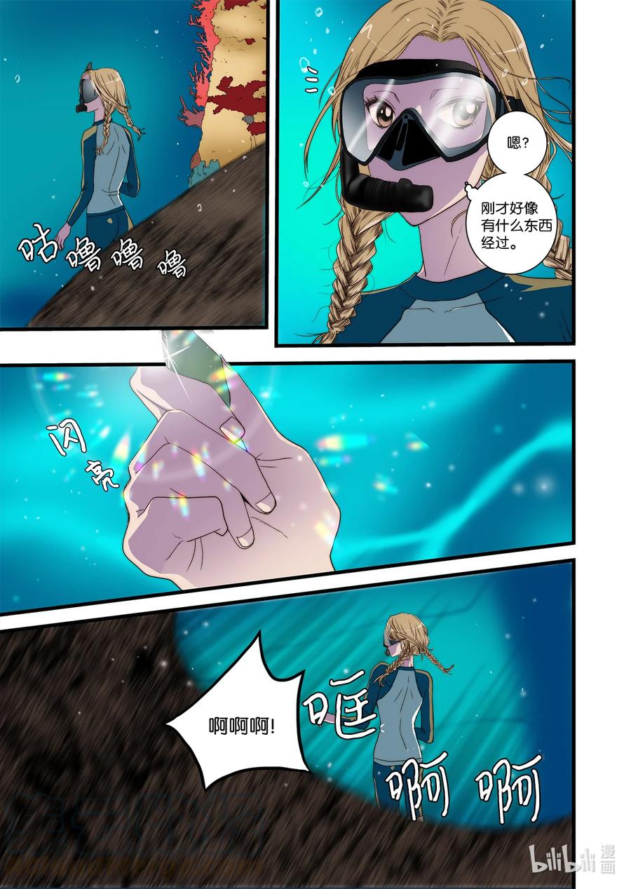 58 遇险-第59话