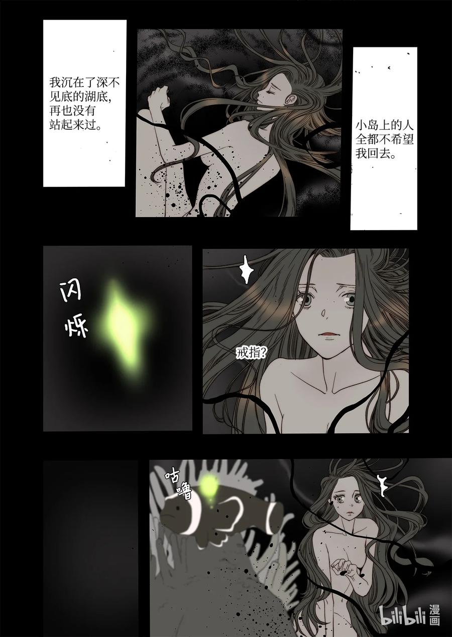 60 求婚-第61话