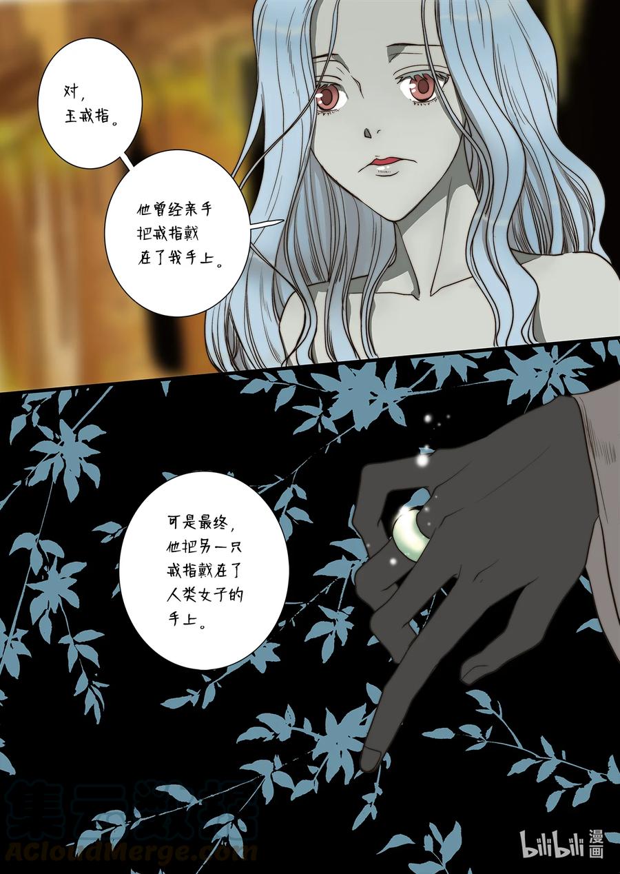 60 求婚-第61话