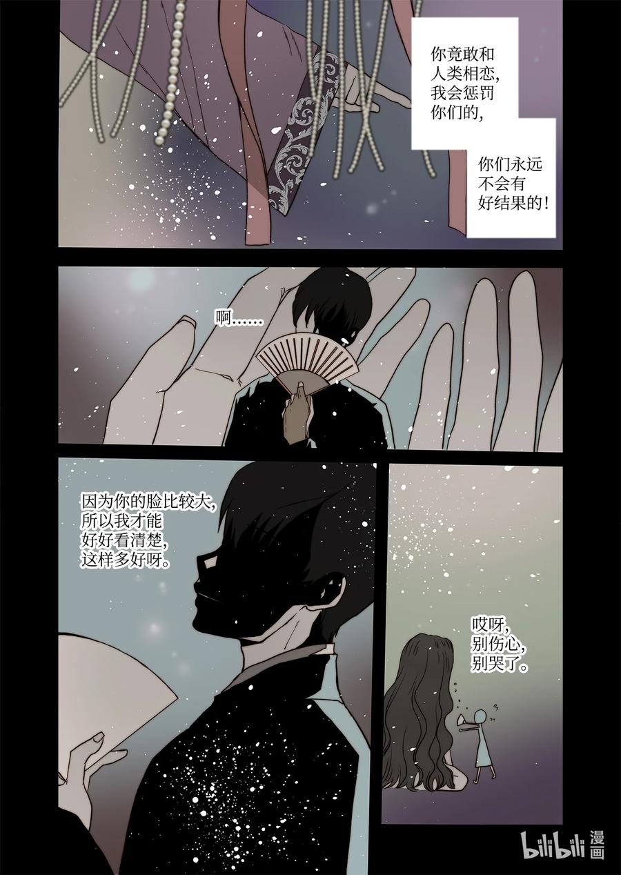 60 求婚-第61话