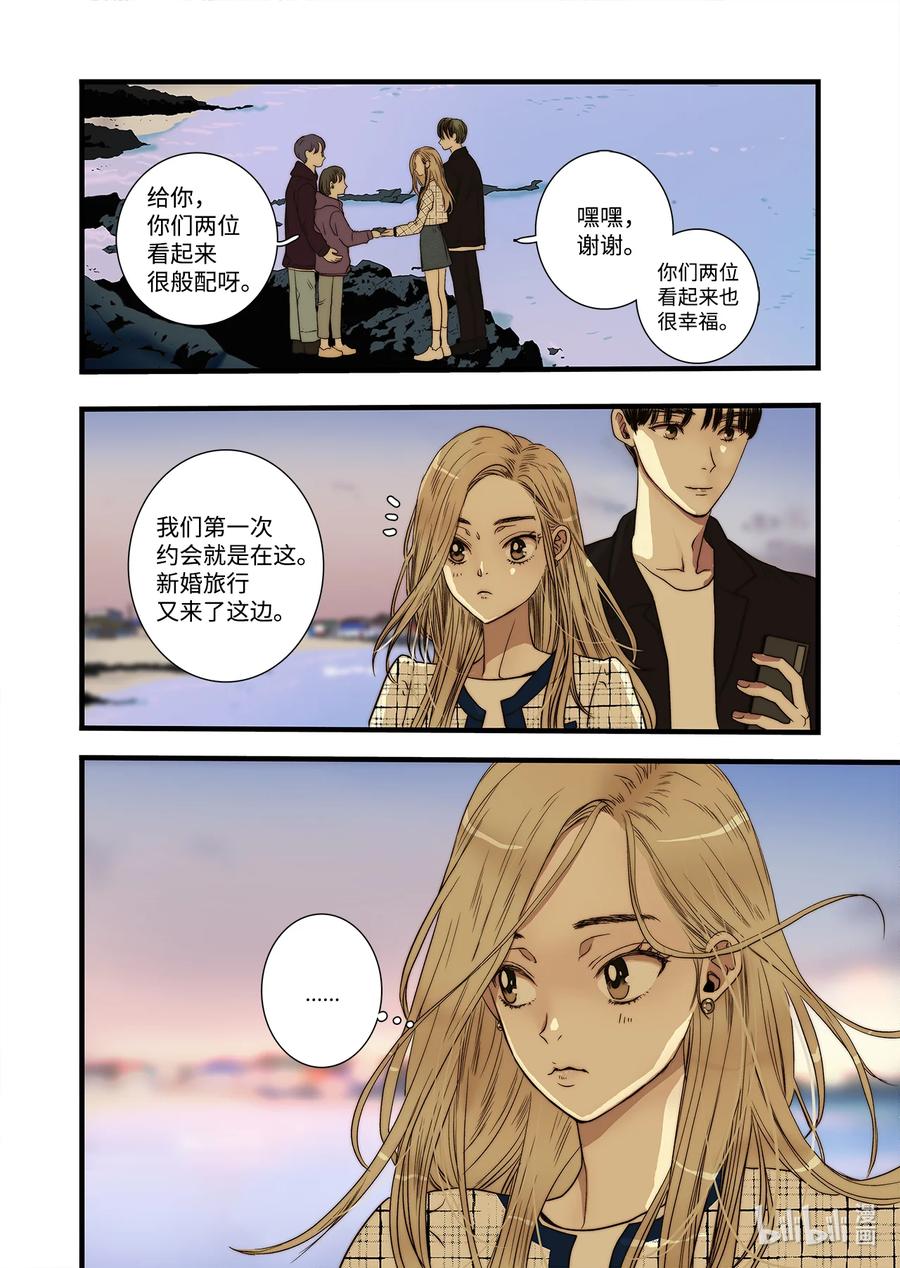 60 求婚-第61话